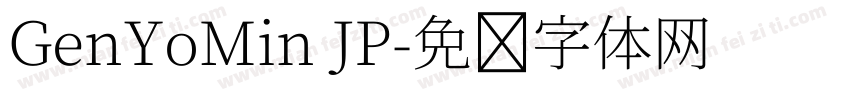 GenYoMin JP字体转换